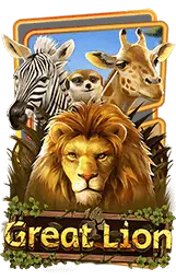 เกมแนะนำ 