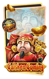 เกมแนะนำ 